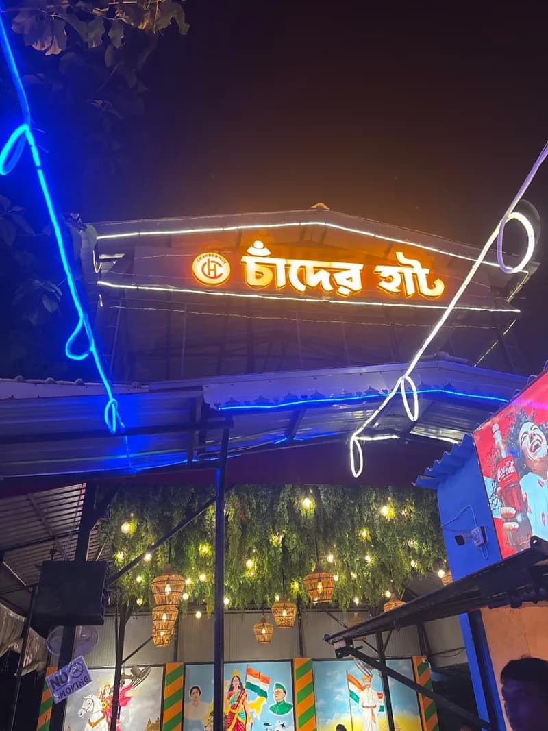 Chander Hut